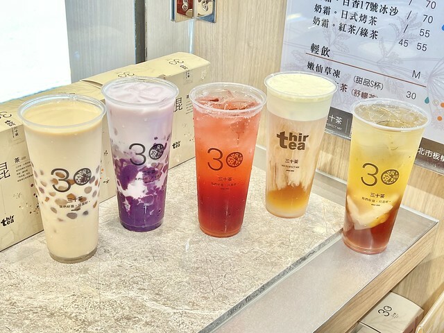 （江子翠飲料）三十茶板橋江子翠店～2023新開幕板橋飲料新品牌！9月連續5週指定飲品第2杯半價～三十茶菜單