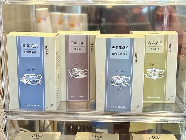 +(內壢飲料)三十茶桃園內壢店~中壢必喝飲料推薦!整整一個月 +(內壢飲料)三十茶桃園內壢店~中壢必喝飲料推薦!整整一個月