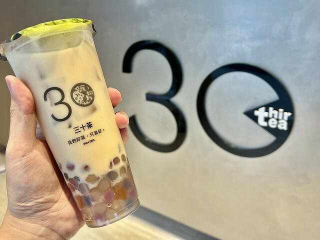 +(內壢飲料)三十茶桃園內壢店~中壢必喝飲料推薦!整整一個月 +(內壢飲料)三十茶桃園內壢店~中壢必喝飲料推薦!整整一個月
