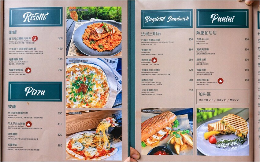 台北市內湖區【內湖咖啡館】EASE CAFE 菜單推薦義大利麵披薩，台北隱藏版咖啡店！