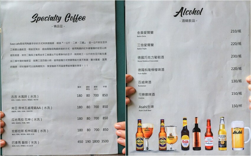 台北市內湖區【內湖咖啡館】EASE CAFE 菜單推薦義大利麵披薩，台北隱藏版咖啡店！