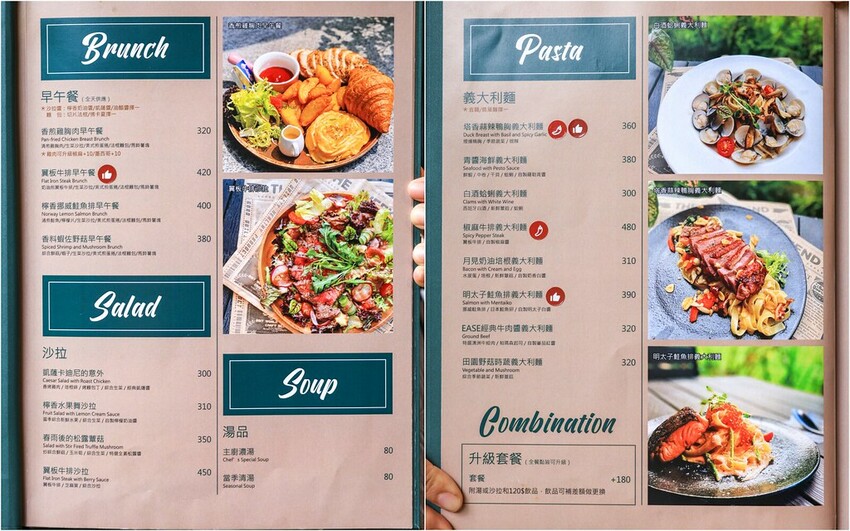 台北市內湖區【內湖咖啡館】EASE CAFE 菜單推薦義大利麵披薩，台北隱藏版咖啡店！