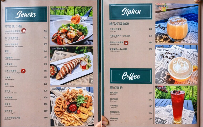 台北市內湖區【內湖咖啡館】EASE CAFE 菜單推薦義大利麵披薩，台北隱藏版咖啡店！