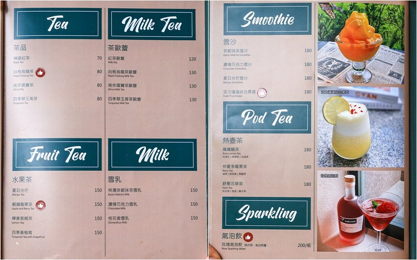 台北市內湖區【內湖咖啡館】EASE CAFE 菜單推薦義大利麵披薩，台北隱藏版咖啡店！