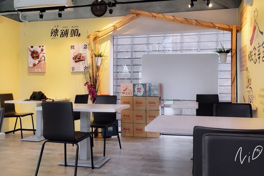 202308 彰化鹿港 人生辣舖頭-概念辛舍店 202308 彰化鹿港 人生辣舖頭-概念辛舍店