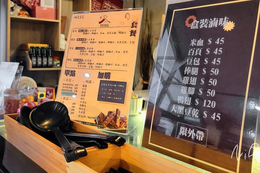 202308 彰化鹿港 人生辣舖頭-概念辛舍店 202308 彰化鹿港 人生辣舖頭-概念辛舍店