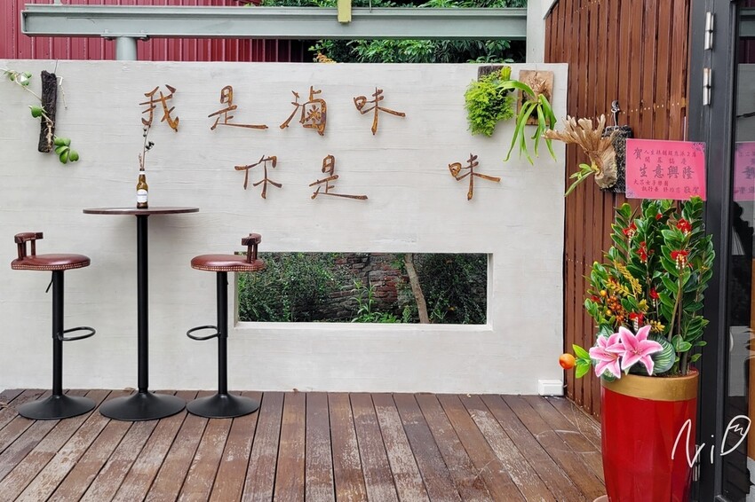 202308 彰化鹿港 人生辣舖頭-概念辛舍店 202308 彰化鹿港 人生辣舖頭-概念辛舍店