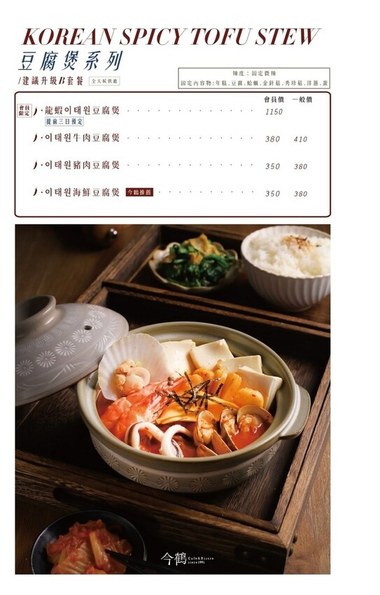 台南。中西》JiNHER今鶴義式餐酒館(安平店)有質感的義式餐館