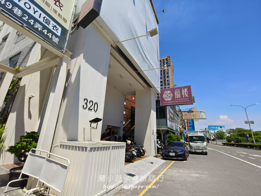 台南。中西》JiNHER今鶴義式餐酒館(安平店)有質感的義式餐館