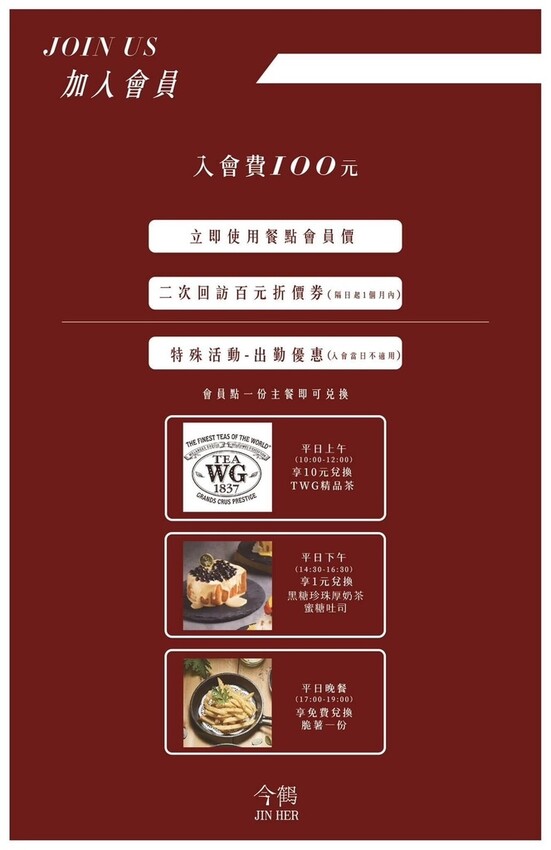 台南。中西》JiNHER今鶴義式餐酒館(安平店)有質感的義式餐館