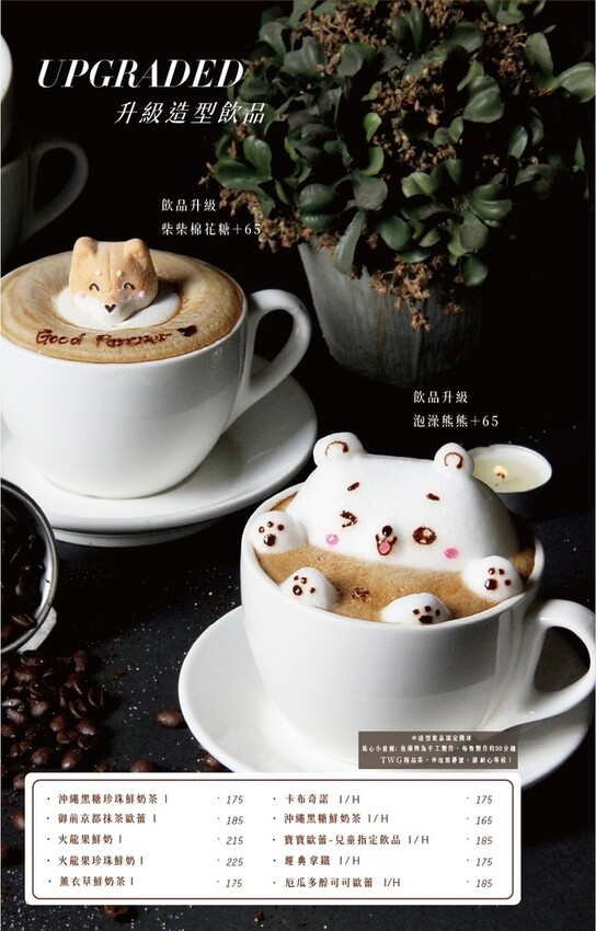 台南。中西》JiNHER今鶴義式餐酒館(安平店)有質感的義式餐館