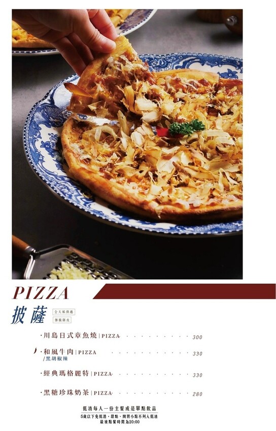 台南。中西》JiNHER今鶴義式餐酒館(安平店)有質感的義式餐館