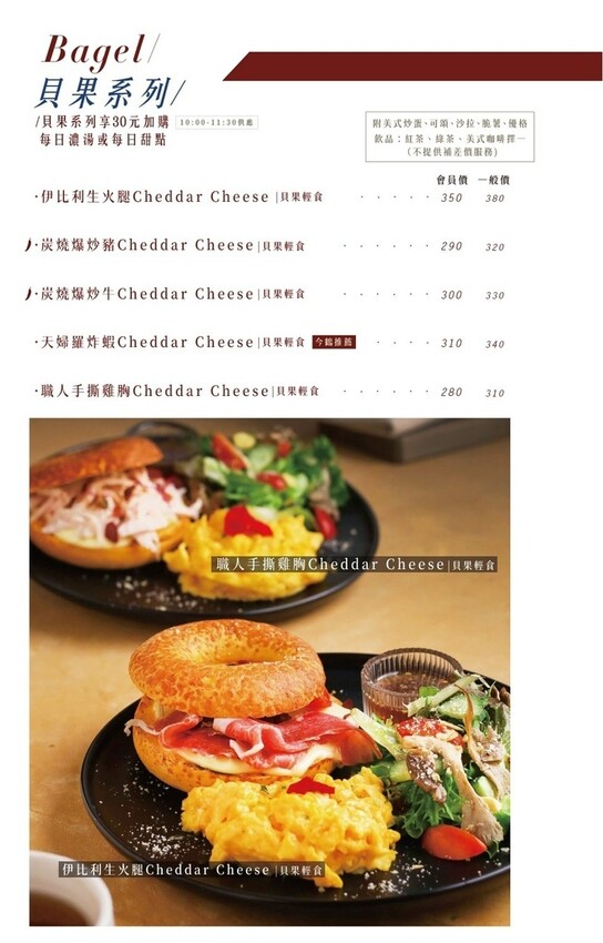 台南。中西》JiNHER今鶴義式餐酒館(安平店)有質感的義式餐館