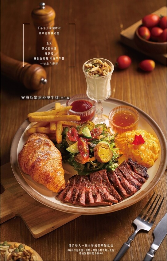 台南。中西》JiNHER今鶴義式餐酒館(安平店)有質感的義式餐館