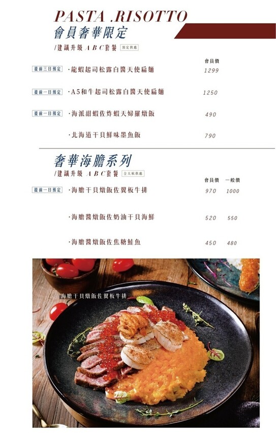 台南。中西》JiNHER今鶴義式餐酒館(安平店)有質感的義式餐館