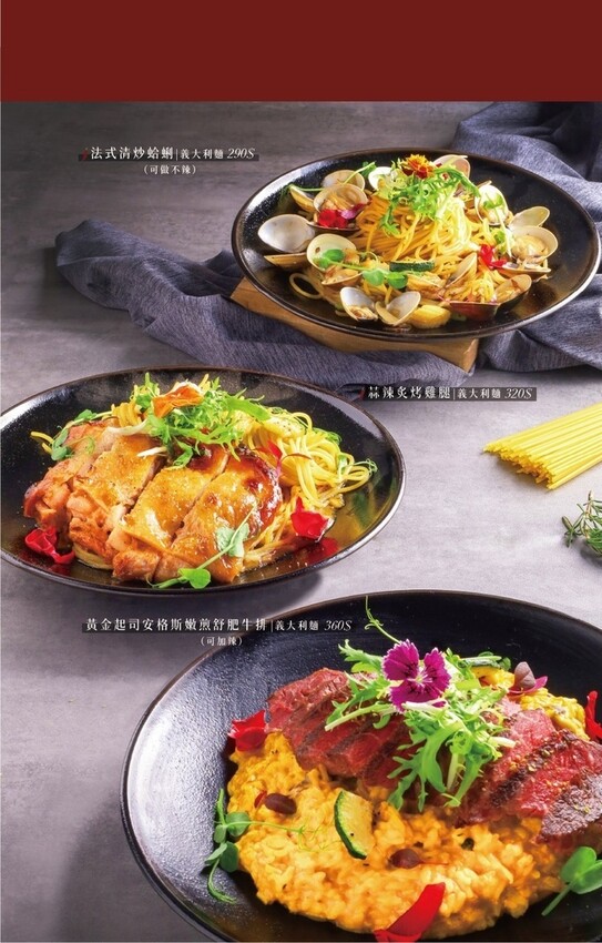 台南。中西》JiNHER今鶴義式餐酒館(安平店)有質感的義式餐館