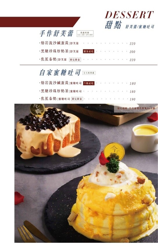 台南。中西》JiNHER今鶴義式餐酒館(安平店)有質感的義式餐館