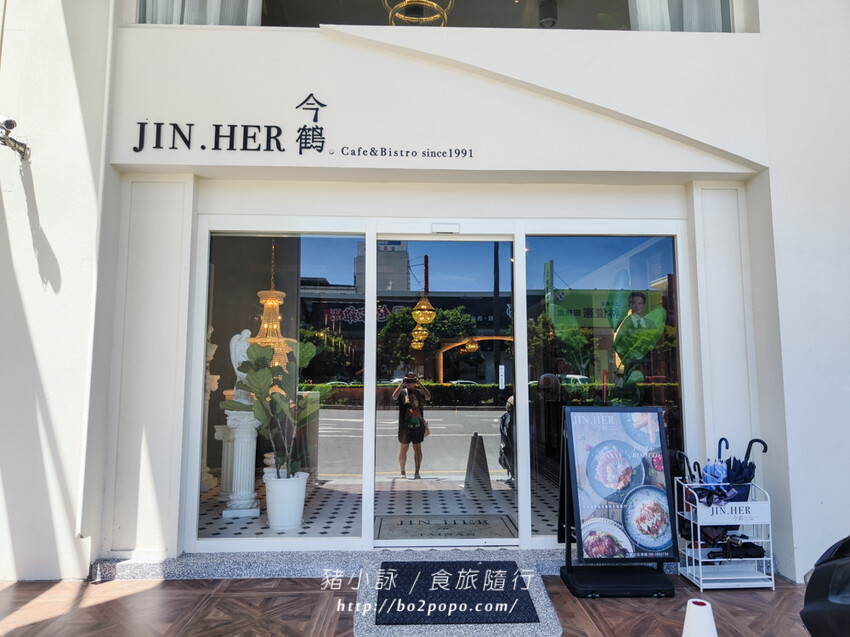 台南。中西》JiNHER今鶴義式餐酒館(安平店)有質感的義式餐館