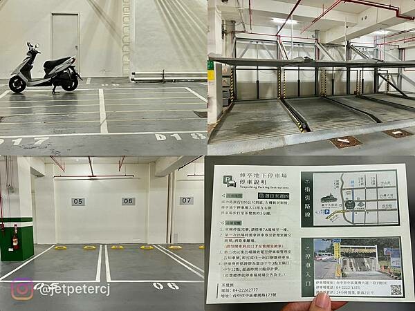 *(台中飯店)葉綠宿茶覺旅~台中車站3分鐘就到!品茶住宿雙重