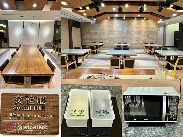 *(台中飯店)葉綠宿茶覺旅~台中車站3分鐘就到!品茶住宿雙重