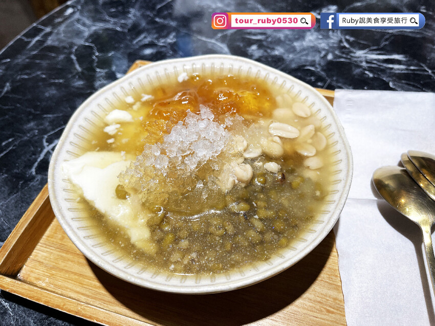 【板橋美食】甘物家 x 甘物日冰 板橋總店,被彩券行耽誤的豆花冰品店|Ruby說美食享受旅行(@tour_ruby530)