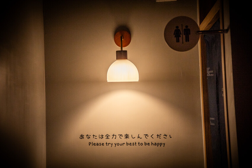 暮樂町居酒屋|零負評!炭火燒烤超好吃,新開幕小清新文青居酒屋