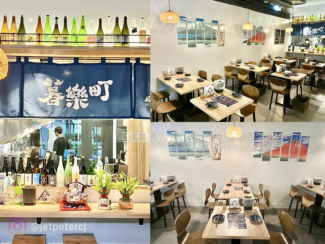 ＋（板橋居酒屋）暮樂町居酒屋～現烤柚香雞皮、香噴噴菇菇炒飯、