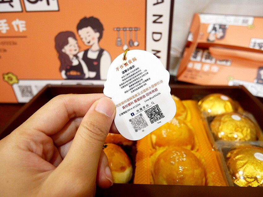 向陽手作-巨無霸金莎竟是大SIZE月餅，隱身在早餐店的人氣蛋