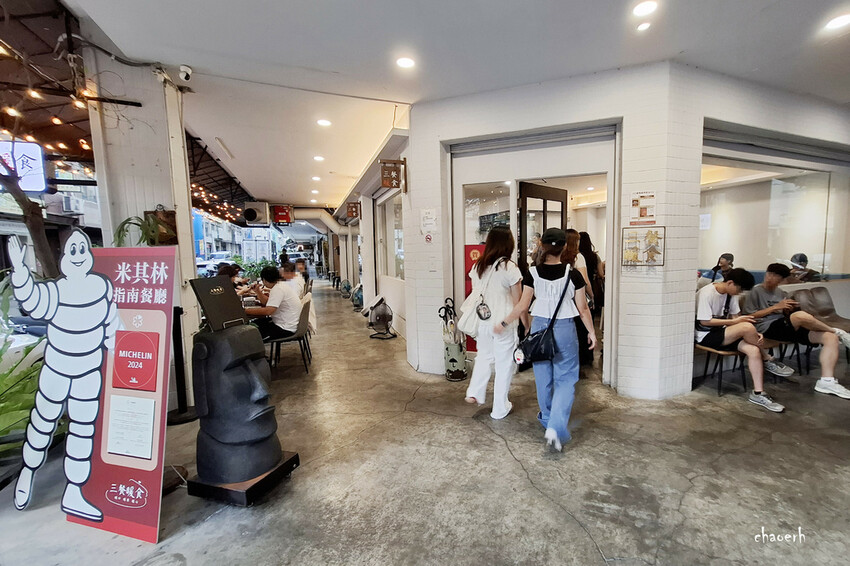 高雄-三餐暖食~中興店 《 米其林必比登推介︱台菜 •下午茶