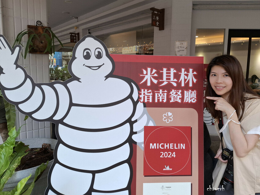 高雄-三餐暖食~中興店 《 米其林必比登推介︱台菜 •下午茶