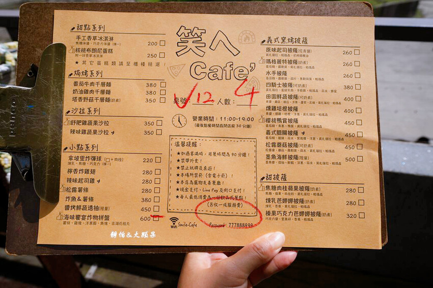 笑ㄟCafe ❙ 情人灣無敵海景視野,漫步內埤海灘,宜蘭海景 笑ㄟCafe ❙ 情人灣無敵海景視野,漫步內埤海灘,宜蘭海景