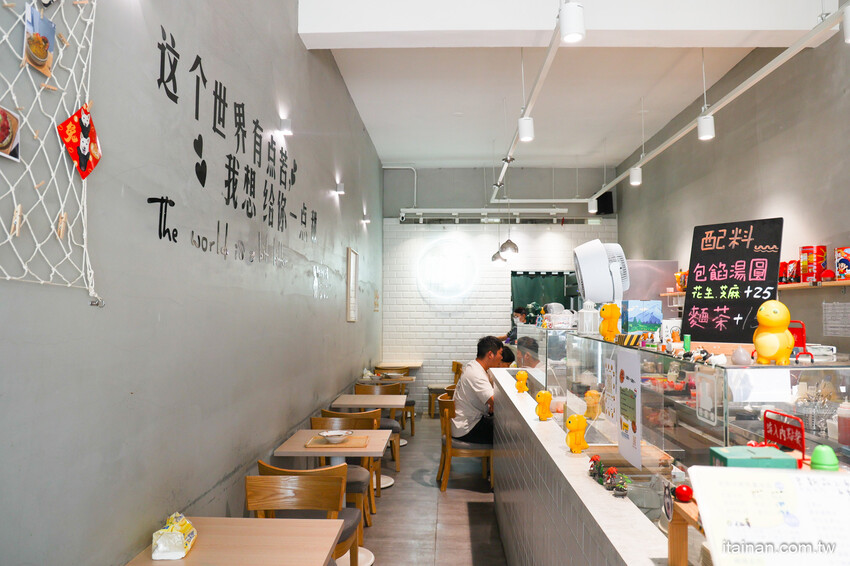 吃冰也可以品嘗新鮮原始的自然果味~天然水果創意冰品+復古番茄蜜餞冰、刨冰、雪花冰、泡麵、鍋燒、吐司通通有!台南文青網美冰店「阿順冰菓室」 @台南好Food遊