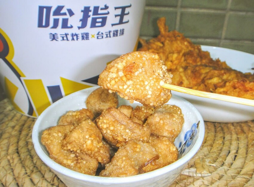 【美食】「吮指王 KING 新店三民店」，新店炸雞推薦、新店雞排推薦、耕莘醫院美食推薦 (附菜單)