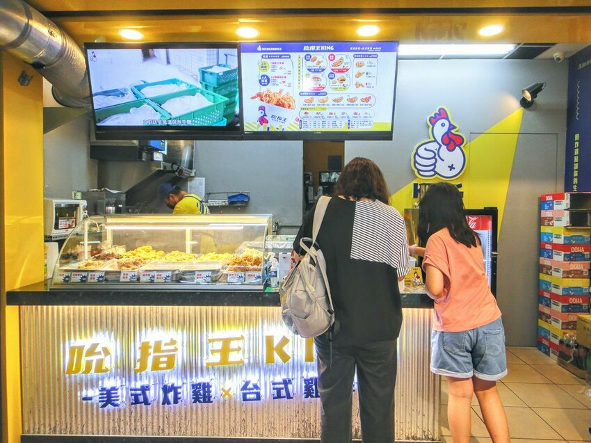【美食】「吮指王 KING 新店三民店」，新店炸雞推薦、新店雞排推薦、耕莘醫院美食推薦 (附菜單)