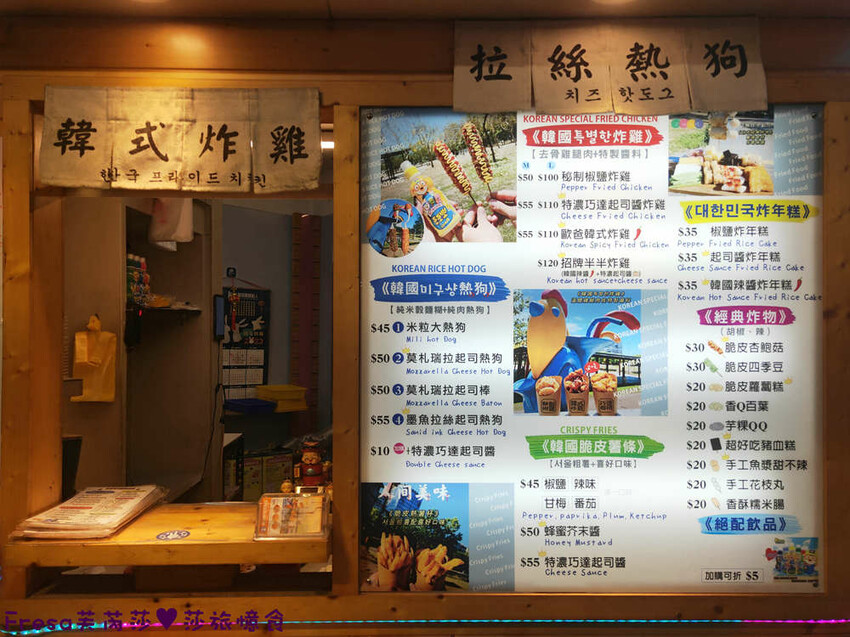 嘉義點心【米粒熱狗mili GOU（ 嘉義文化總店）】超級拉絲大熱狗.脆酥麵皮超酥香！雙醬起司粉最美味│文化路夜市│東區美食 - Fresa芙芮莎♥莎旅憶食