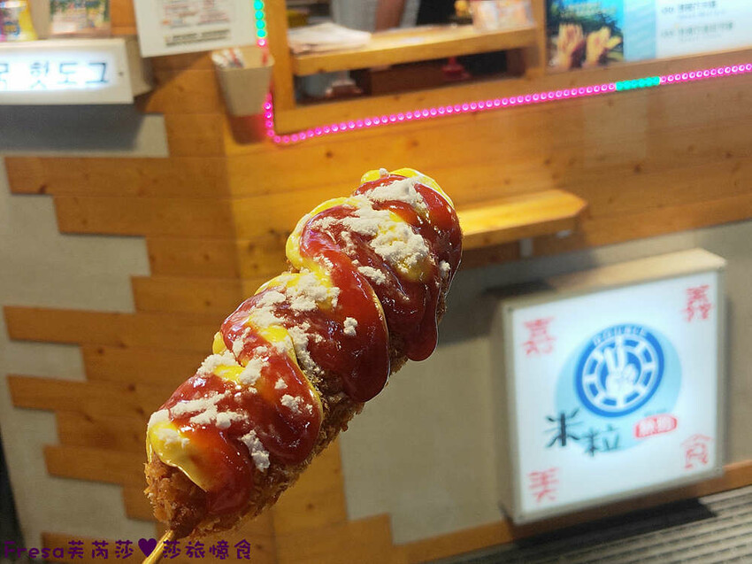 嘉義點心【米粒熱狗mili GOU（ 嘉義文化總店）】超級拉絲大熱狗.脆酥麵皮超酥香！雙醬起司粉最美味│文化路夜市│東區美食 - Fresa芙芮莎♥莎旅憶食