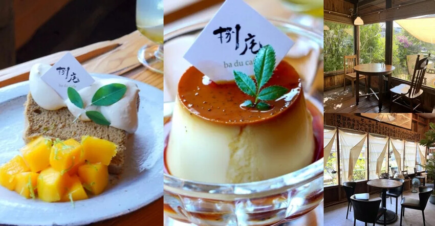 台北市大安區好正商行》大人味的義式冰淇淋店，清新爽口好滋味，酒類冰淇淋風味絕佳經典必吃