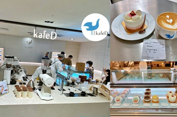 【忠孝復興站】好正商行-台北最多正妹聚集的義式冰淇淋店,12款口味,有6款含酒味的獨特口感