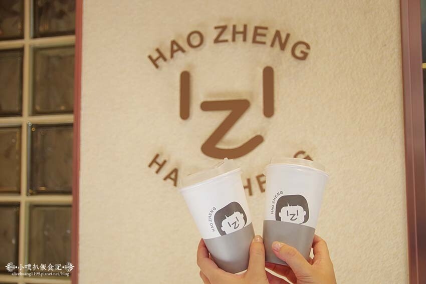 【東區冰品推薦】『好正商行 HAO ZHENG』近忠孝復興站/全新開幕超人氣網美冰店/12款無添加、低脂低糖,全天