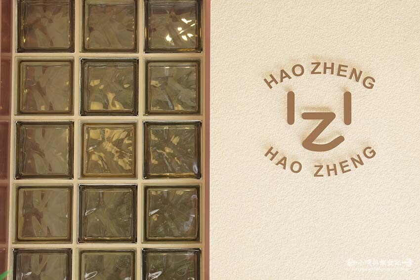 【東區冰品推薦】『好正商行 HAO ZHENG』近忠孝復興站/全新開幕超人氣網美冰店/12款無添加、低脂低糖,全天