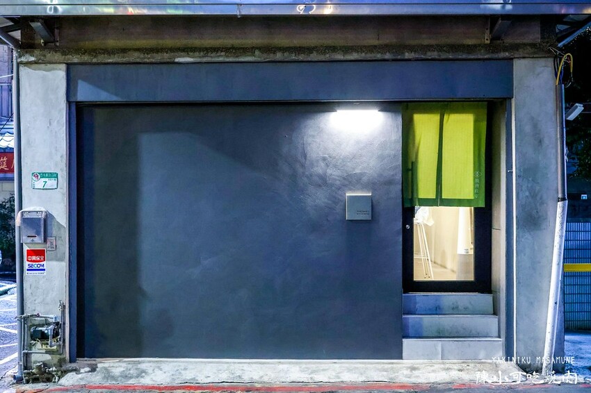 【台北燒肉】燒肉政宗一個人吃燒烤，東區燒肉店推薦！