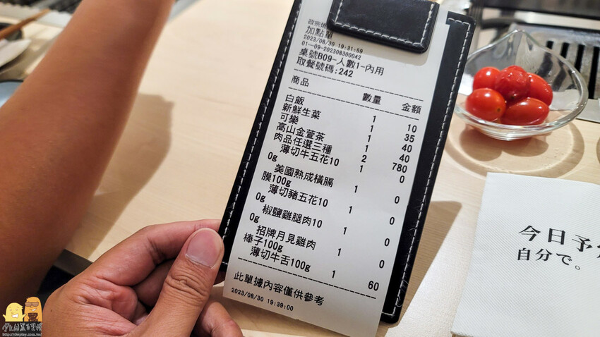 台北東區平價個人燒烤-燒肉政宗YAKINIKU MASAMUNE，路易奇電力公司新品牌，推美國熟成橫膈膜跟月見雞肉棒子