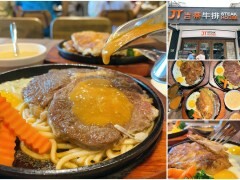 全台第一間24小時無人韓式拉麵店就開在中壢，半夜肚子餓來這裡吃就對了，滿滿的韓韓式泡麵你選