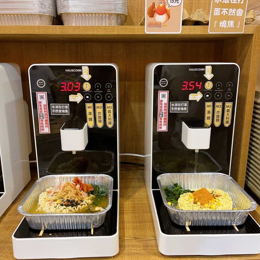 全台第一間24小時無人韓式拉麵店就開在中壢，半夜肚子餓來這裡吃就對了，滿滿的韓韓式泡麵你選