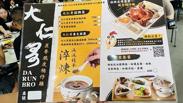 IMG_7501.jpg IMG_7501.jpg