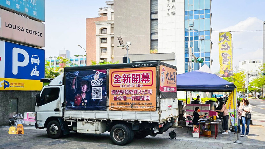 宜蘭縣壯圍鄉大仁哥蔗香脆皮桶仔雞開箱!全省巡迴風靡網路團購烤雞，教你如何訂購烤雞