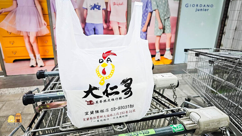 宜蘭縣壯圍鄉大仁哥蔗香脆皮桶仔雞開箱!全省巡迴風靡網路團購烤雞，教你如何訂購烤雞