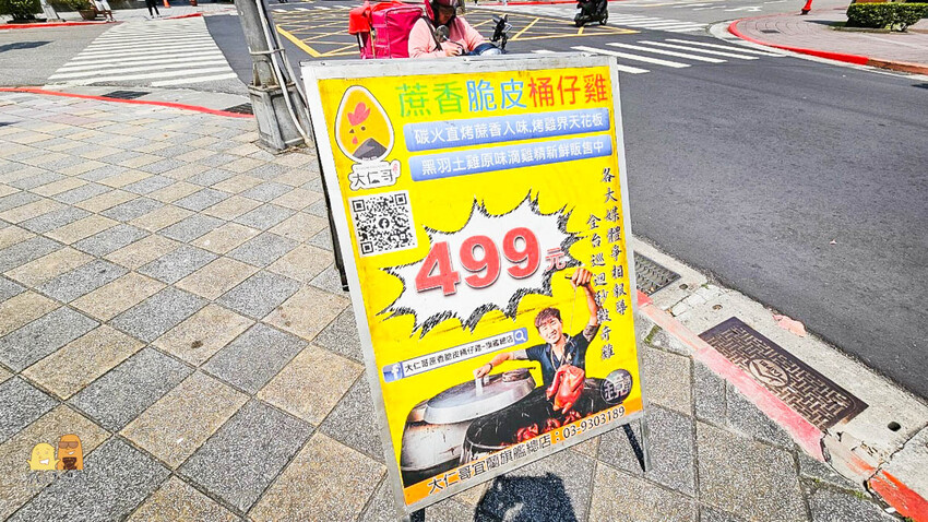 宜蘭縣壯圍鄉大仁哥蔗香脆皮桶仔雞開箱!全省巡迴風靡網路團購烤雞，教你如何訂購烤雞