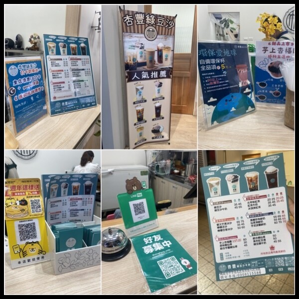 【台中綠豆沙/綠豆沙牛奶推薦】台中老牌綠豆沙【杏豐/双木林 綠豆沙牛奶】在東興路上開了全新門市啦!杯杯