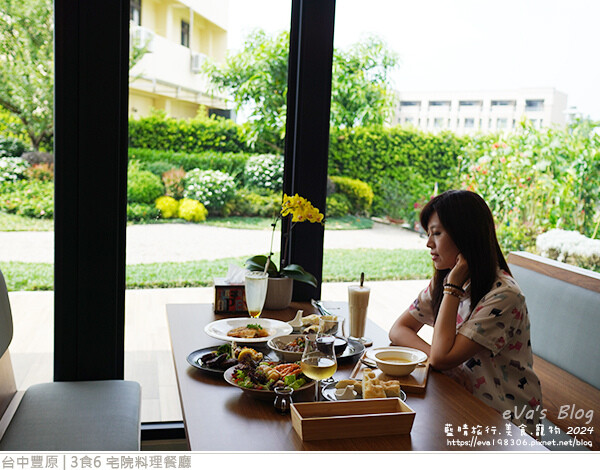 3食6 宅院料理餐廳-57.jpg